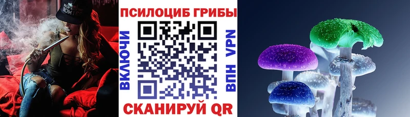 Псилоцибиновые грибы MAGIC MUSHROOMS  Можайск 